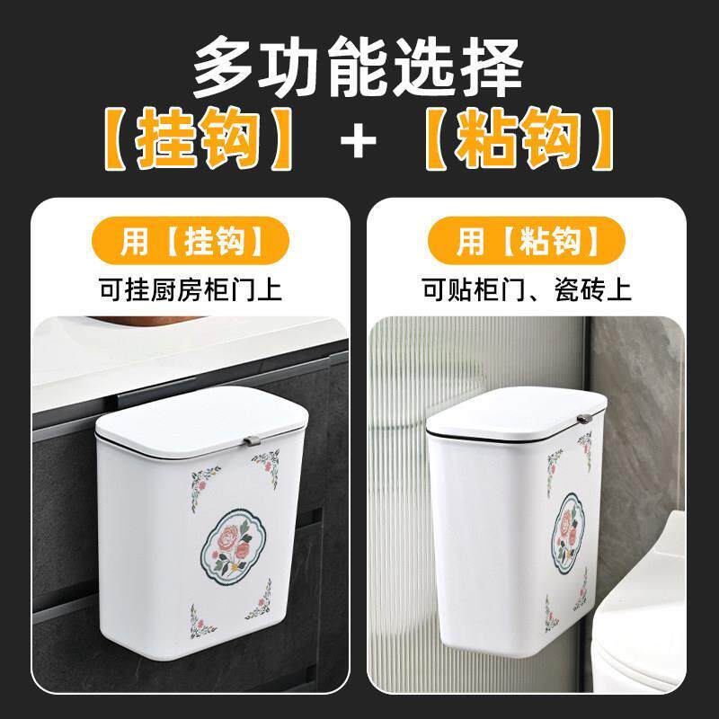 古典新中式厨房垃圾桶壁挂式家用橱柜门专用卫生间厕所带盖