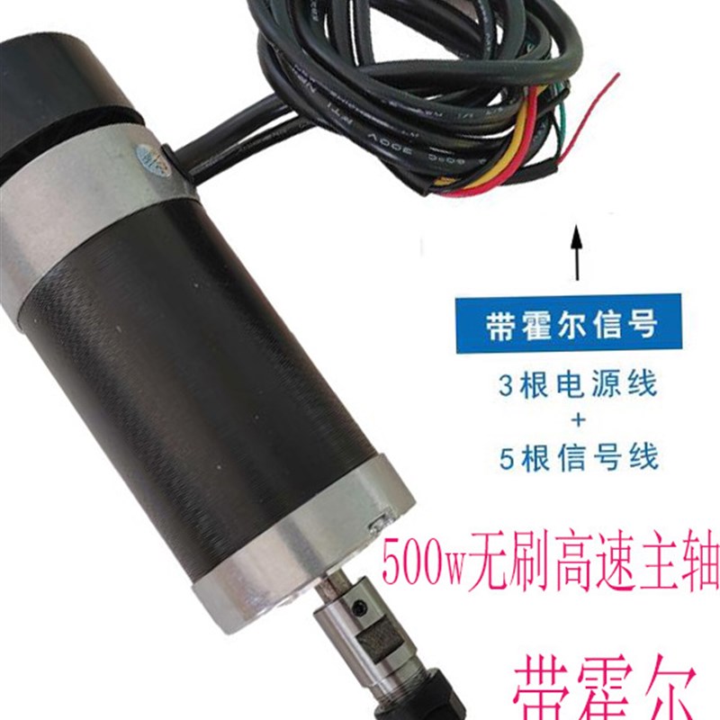 500W无刷电机主轴ER11直流打磨钻孔高速风冷pcb雕刻佛珠手钻调速