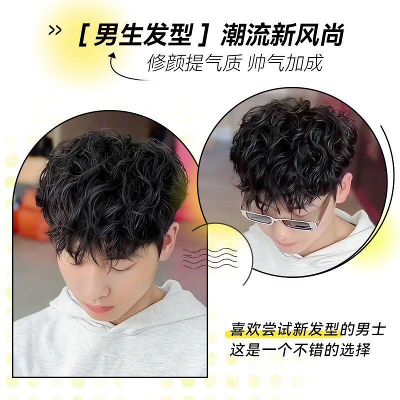 新款2024假发男生男士卷发羊毛卷男款金色自然真发棕色港风假发块