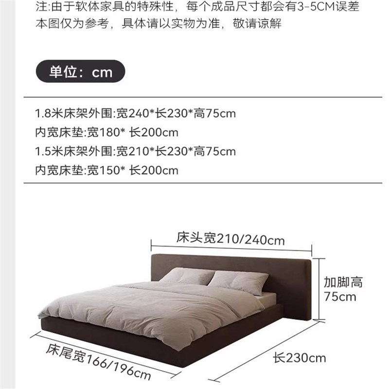 榻榻米科技绒布艺床别墅布床异形床边电动床落地矮床现代简约布床