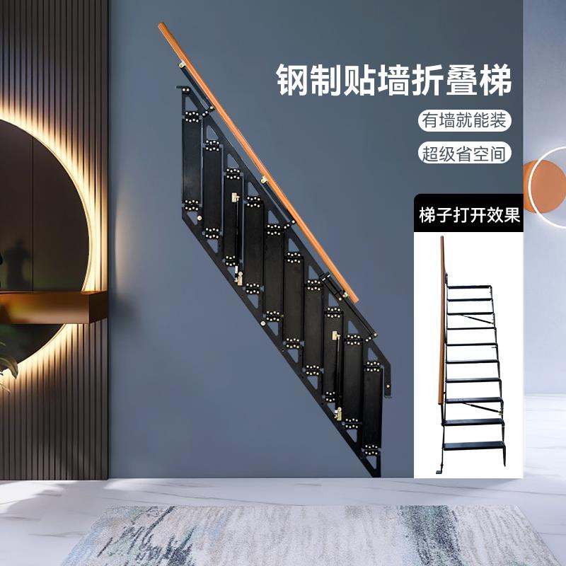 伸缩折叠梯子家用伸缩梯折叠梯阁楼室内升降楼梯钢制贴墙铝合金