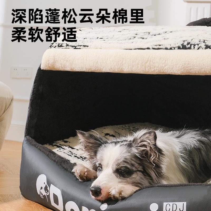狗窝冬季保暖可拆洗帐篷窝宠物四季通用狗房子猫窝小中大型犬狗屋