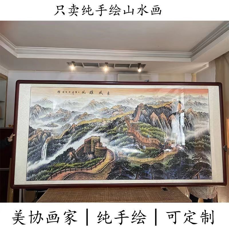 纯手绘山水画国画办公室客厅装饰画靠山画公司大厅壁画鸿运当头