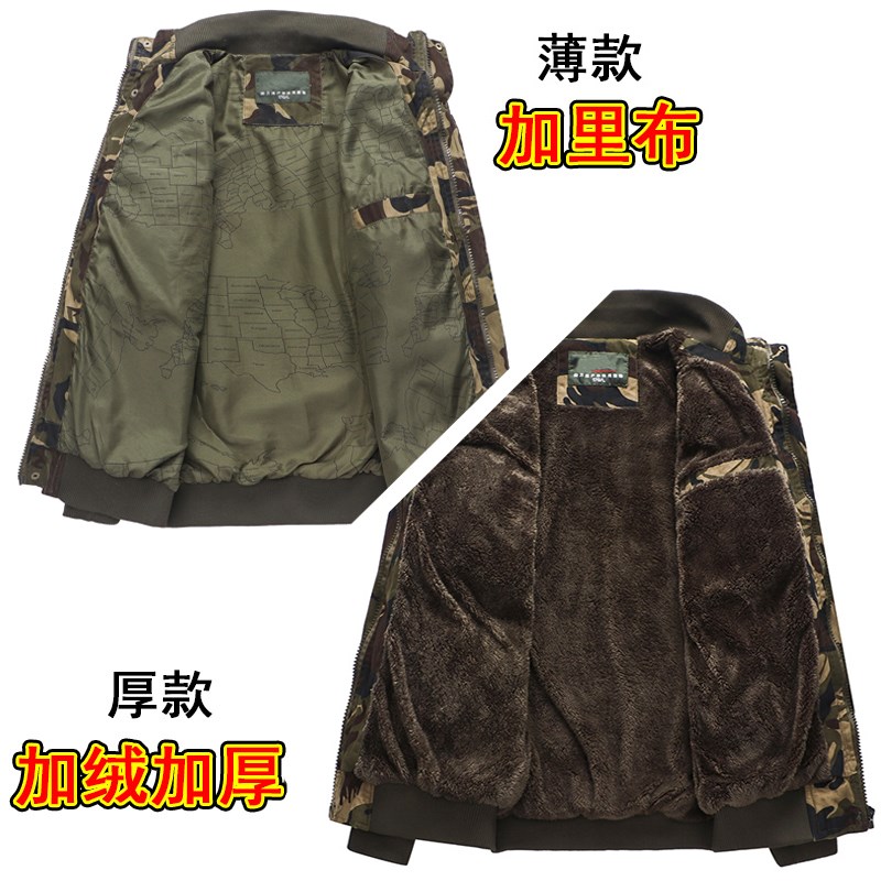 高级男士新式冬季战地高端中国迷彩服劳保工作服套装棉袄特种兵