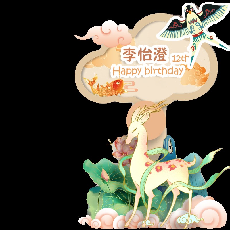 宝宝百日宴人形立牌kt板布置周岁生日百天海报装饰满月迎宾牌定