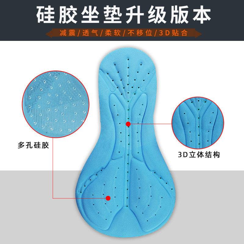 自行车骑行服套装男女新款秋冬季长袖自行车加绒上衣长裤骑行装备