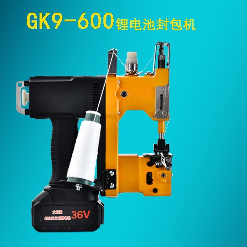 飞人牌GK9-600小型手提持式充电缝包机编织袋无线缝纫封口封包机