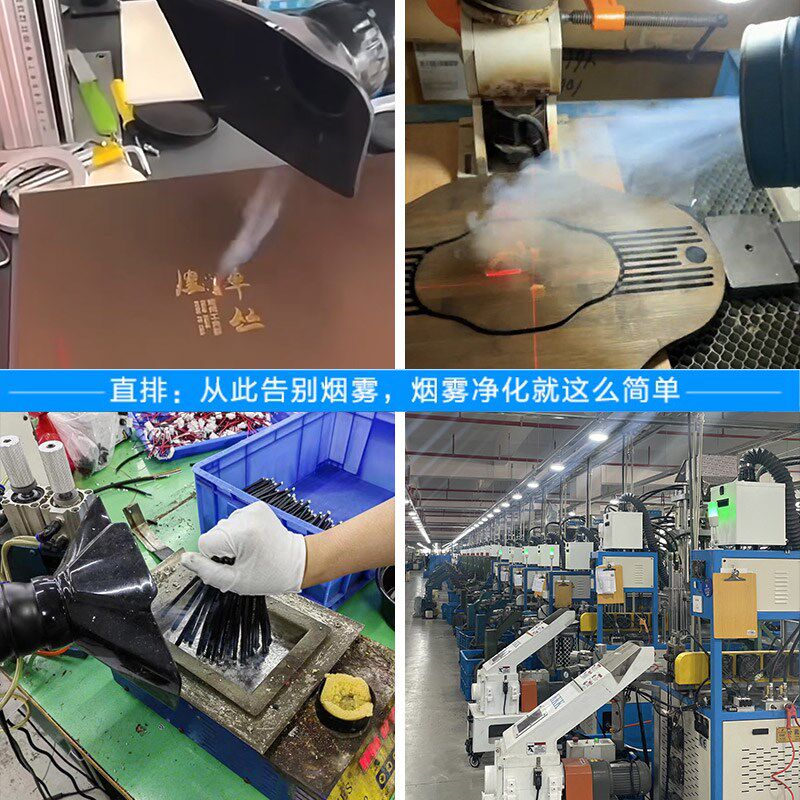 工业烟雾净化器小型烙铁焊锡吸烟机室内焊接排烟激光打标烟尘收集