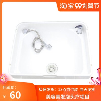 包邮洗头床枕头泰式床专用配件理发美发店单独洗头盆下水器下水管