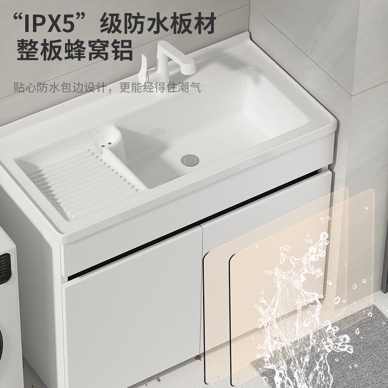 阳台洗衣柜小户型带搓板家用一体陶瓷盆防水柜户外加深洗手洗衣槽