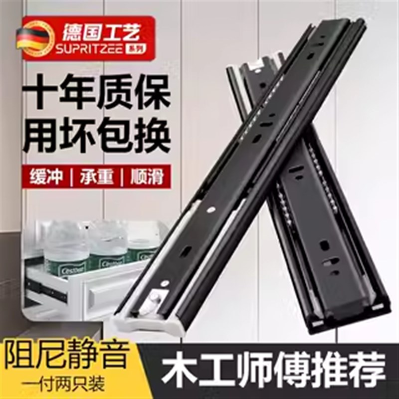 抽屉滑道轨道三节阻尼缓冲阻尼键盘托架导轨橱柜不锈钢滑轨导轨道