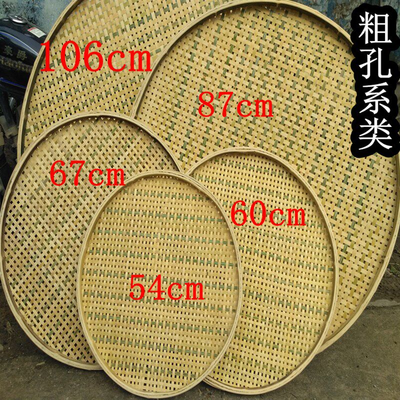 竹制品家用圆簸箕无孔有孔农用竹筛子纯手工竹编竹匾晾晒绘画装饰