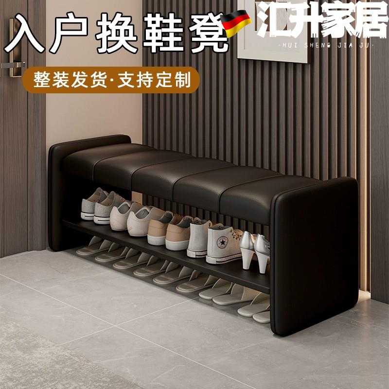 真皮入户门换鞋凳轻奢高级感可坐鞋柜长条穿鞋凳实木鞋架门口家用