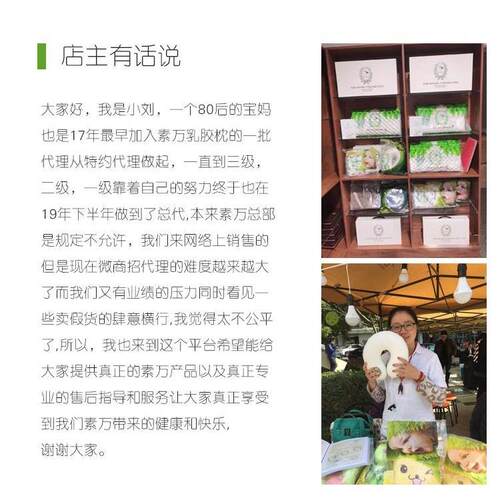 .泰国素万乳胶枕大小儿童婴儿枕头枕套天然胶u型枕