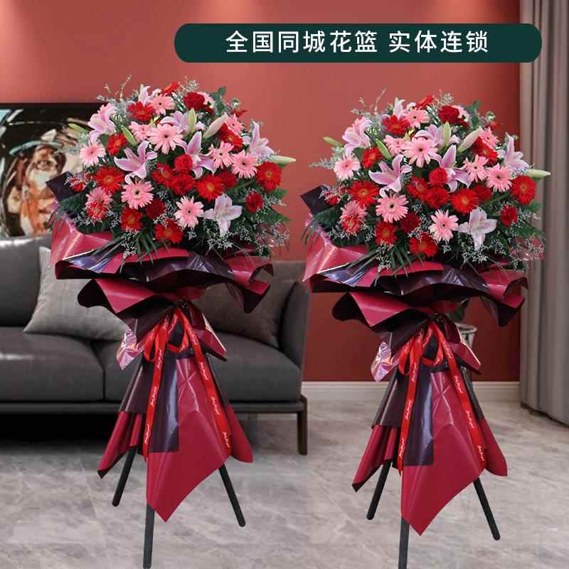 开业花篮鲜花大麦开张乔迁商务花篮同城配送速递上海苏州成都杭州