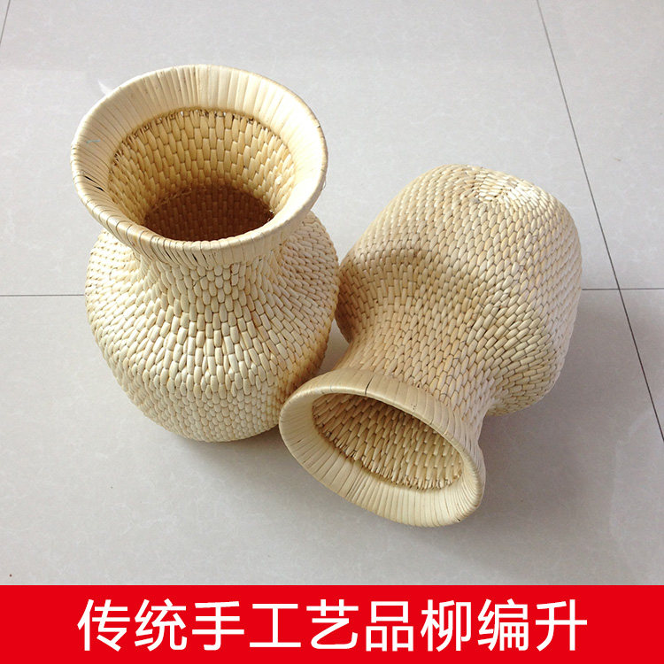 传统手工艺品柳编大升斗柳编收纳筐米筐斗容器结婚嫁娶影视道具
