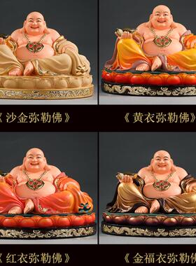 供奉笑佛大肚弥勒佛摆件 客厅树脂佛像大肚佛弥勒菩萨 红衣弥勒佛