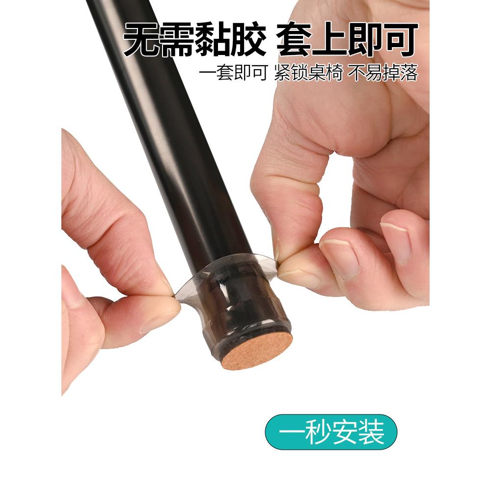 日本进口MUJ椅子脚套凳子静音耐磨保护套凳腿桌椅桌脚套桌腿桌