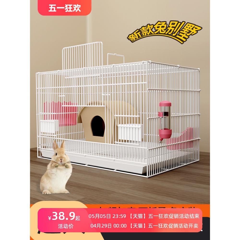 兔子笼子兔笼专用室内家用大号荷兰猪豚鼠自动清粪养兔小宠物兔窝