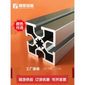 国标5050工业铝型材 铝合金鱼缸架 流水线自动化设备支架厚2mm