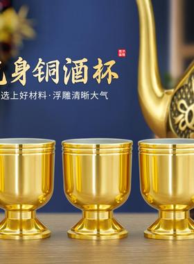黄铜酒杯供奉水杯具元宝素面供佛茶杯贡杯家用招财摆设大小号摆件