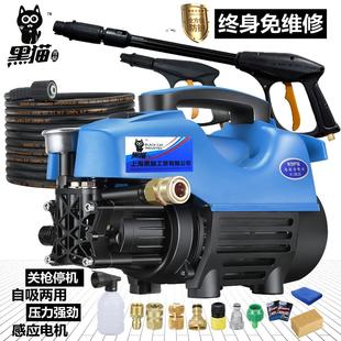 黑猫宣羽全自动高压家用洗车机220v多功能感应清洗机洗车刷车水泵