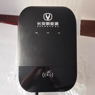 款 经典 长安充电桩新能源电动汽车充电器7kw5米32a快充家用桩通用