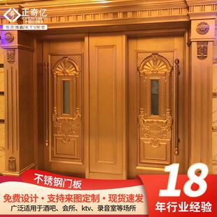 承接工程304 201不锈钢门板ktv隔音门会所包厢门模压门板