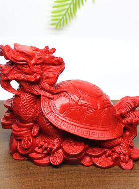 朱砂招财镇宅龙龟家居摆饰汽车车内饰简约保平安车载中控台八卦龟