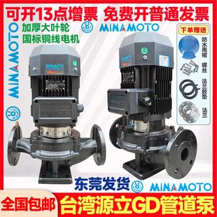 台湾源立水泵GD GD系列增压水循环冷却塔管道泵