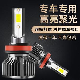 汽车LED大灯h7超亮H4远近一体强光h1h11远近光雷射灯泡前照车灯
