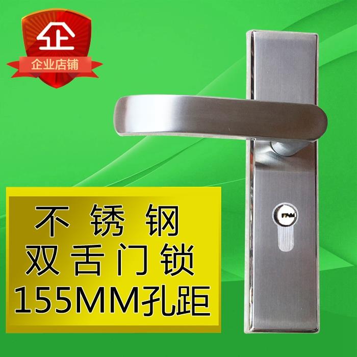 不锈钢房门锁155mm孔距室内卧室锁具简约把手实木钢大门静音锁体