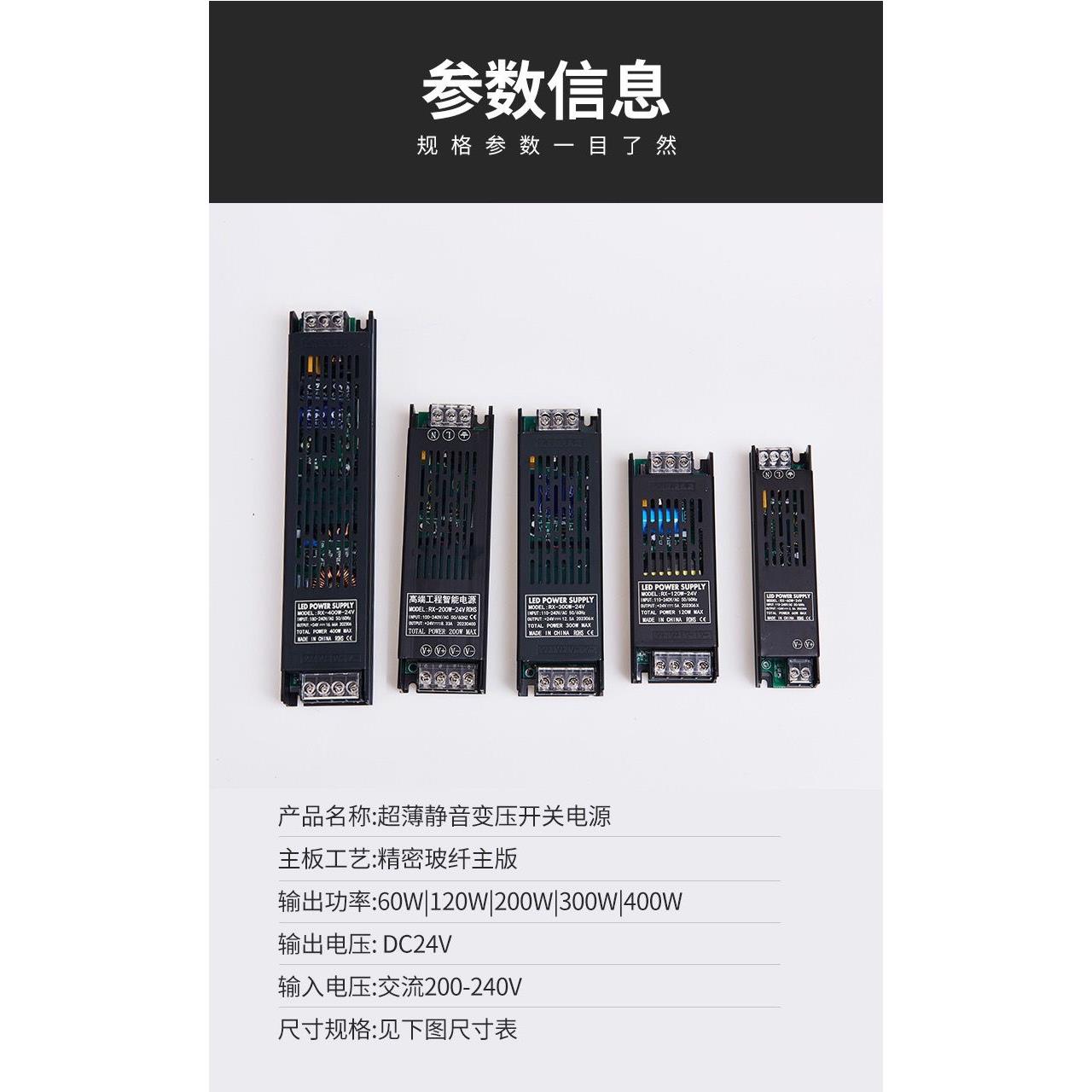 LED灯带变压器24V低压裸板灯带自黏贴灯槽无压降12V三色软灯条线