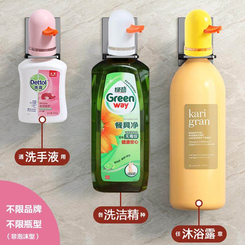 自动洗手液机可爱皂液器壁挂式家用皂液充电智能电动洗洁精感应器