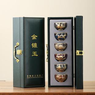 复古高端宫廷风茶杯大号品茗杯窑变茶盏礼盒装 金镶玉主人杯套装