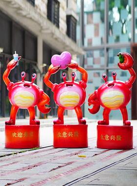 卡通龙虾模型商场餐厅火锅烧烤店门口装饰吸引人螃蟹模型美陈雕塑