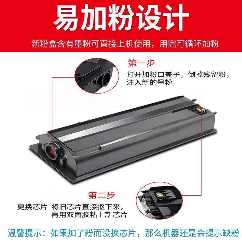 适用京瓷TK6118粉盒M4125idn巴川碳粉复印机墨粉盒大容量