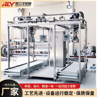 自动化机械设备红枣浓缩汁生产线浓缩果汁饮料加工榨汁机全自动