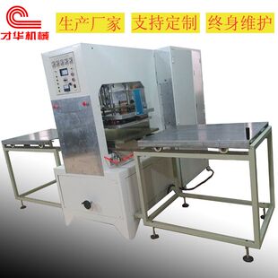 常州生产厂家 可非标生产 电动车坐垫脚垫商标压制 地毯高频机