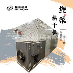 空气能面筋烘干机 数控系统面筋块面筋干货烘烤机 油面筋烘干设备