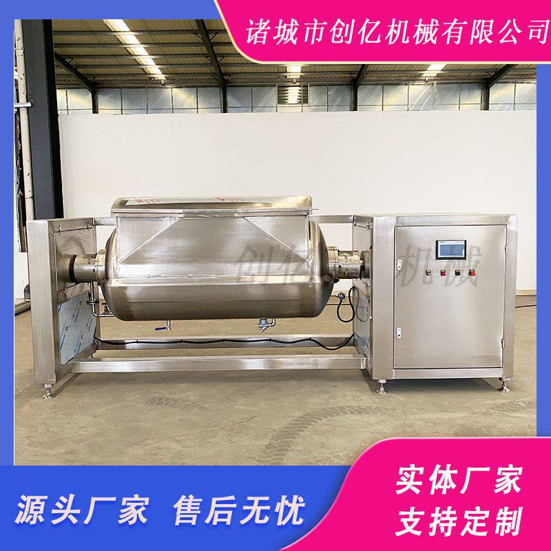 现货果酱横轴拌料锅 豆沙馅卧式搅拌机 枣泥馅料横轴搅拌炒锅