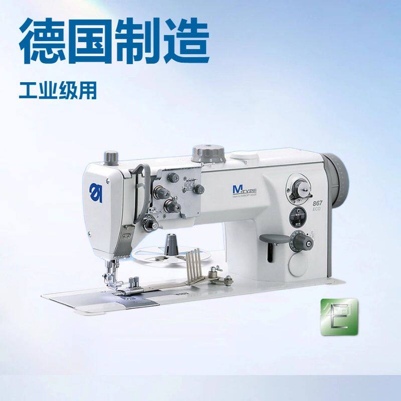 杜克普平板包边车MTYPE867392040LG