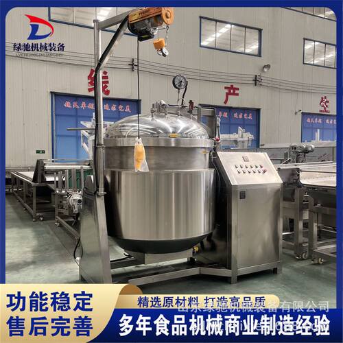燃气加热猪蹄高温高压蒸煮锅 可倾式黄豆压力蒸煮设备 高压锅厂家