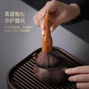 檀木短柄养壶笔家用办公不掉毛刮水茶笔清洁刷毛刷功夫茶道零配件