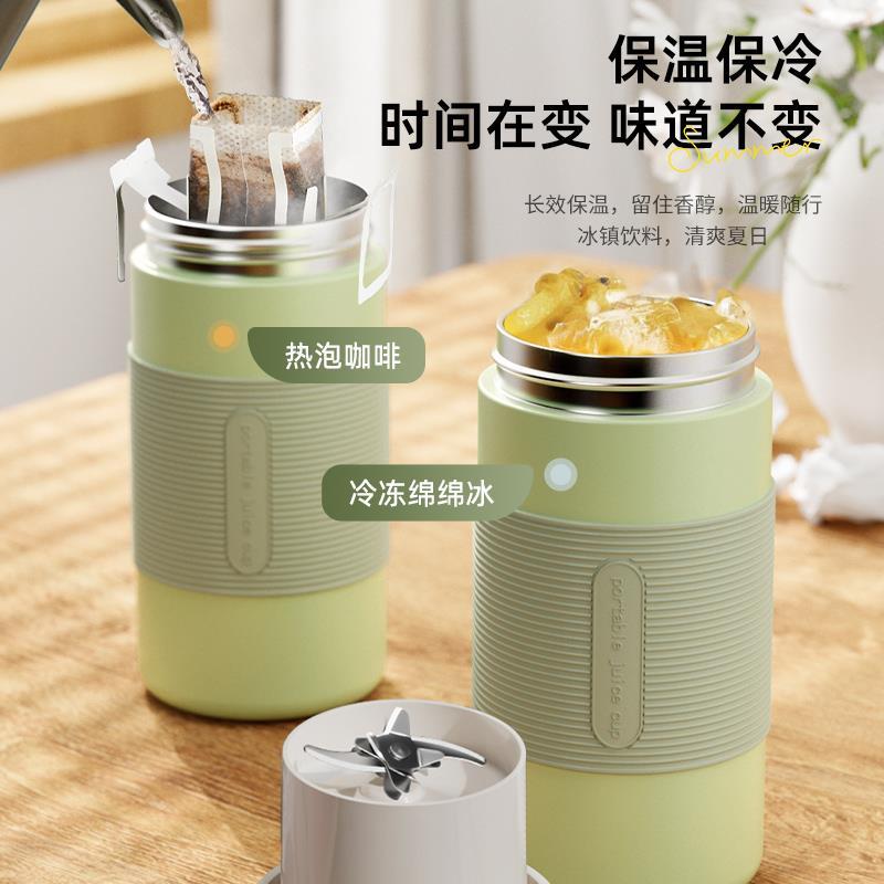 欧觅双层保温保冷不锈钢榨汁杯鲜榨果汁机杯便携碎冰打冰沙榨汁机