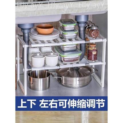 厨房可伸缩下水槽置物架橱柜内分层卫生间家用用品锅具收纳放锅架