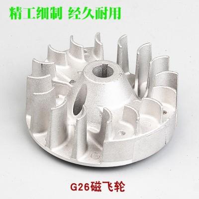 适配小松G26LS宽带绿篱机磁飞轮富世华高枝修剪机磁飞轮转子配件