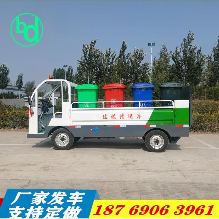 新品电动四轮小区用8桶垃圾清运车尾板自动升降环卫车垃圾分类清