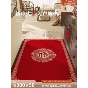 玄关家用脚垫免打理可裁剪垫子 地垫入户门垫龙年红色门口地毯竖版