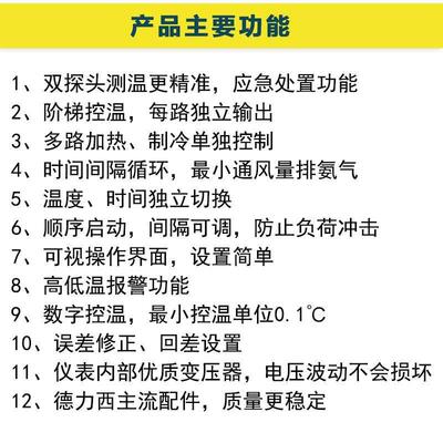 安贝西 风机温控温度时间控制箱大棚鸡舍自猪舍养殖380V智能箱动